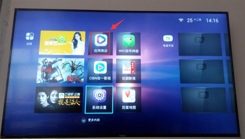 海尔 LS55A51