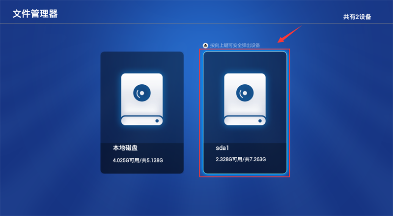 海尔 LS55A51