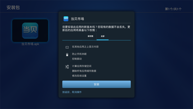 海尔 LS55A51