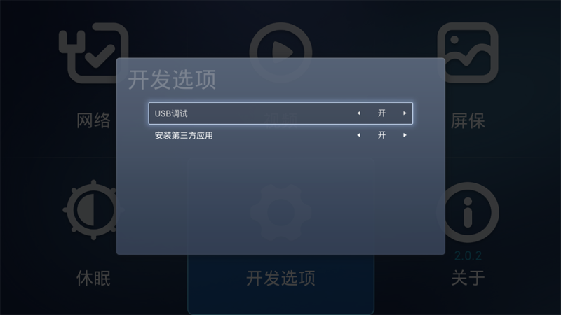 K米点歌机K10