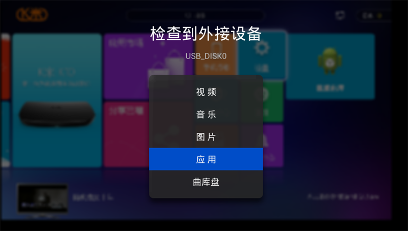 K米点歌机K10