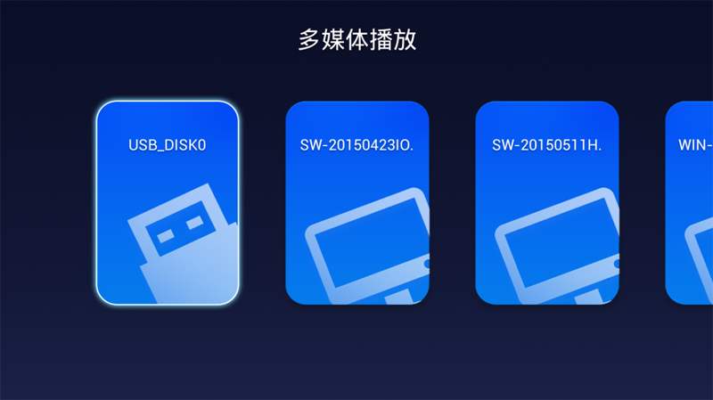 K米点歌机K10
