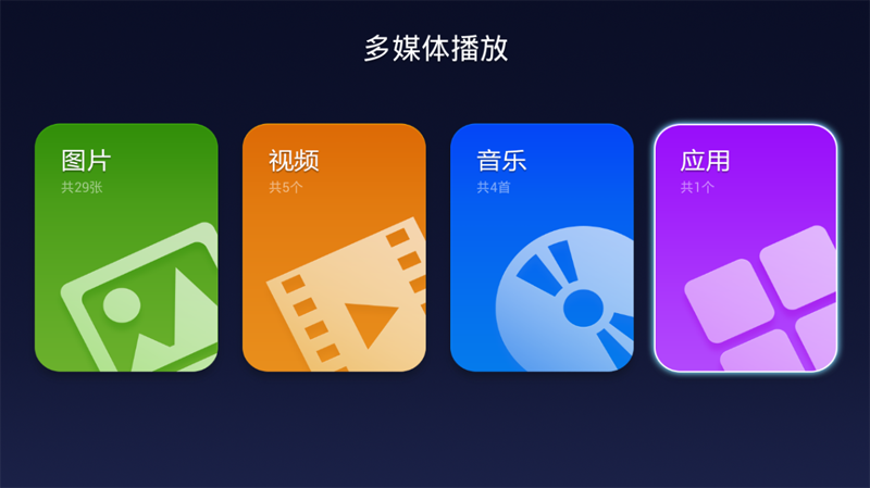 K米点歌机K10