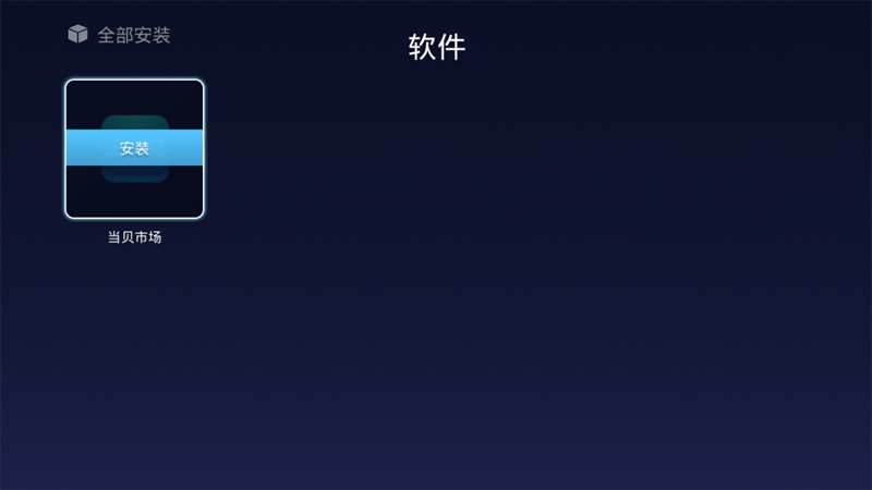 K米点歌机K10