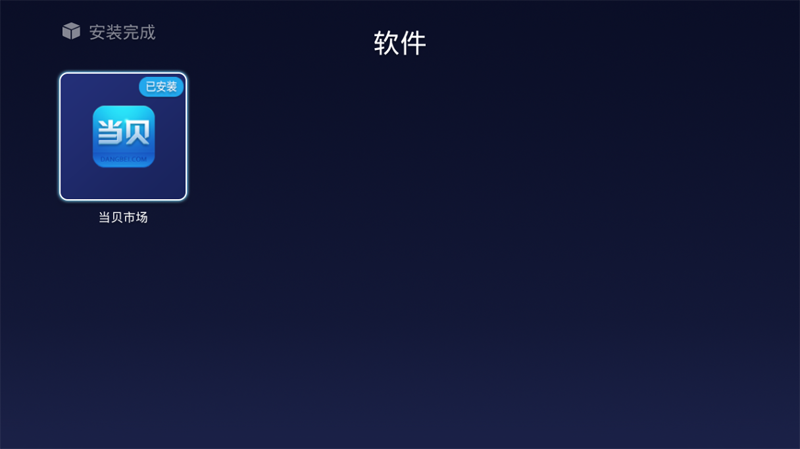 K米点歌机K10
