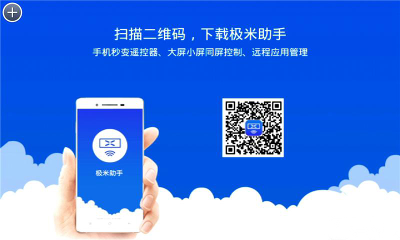 极米Z4X