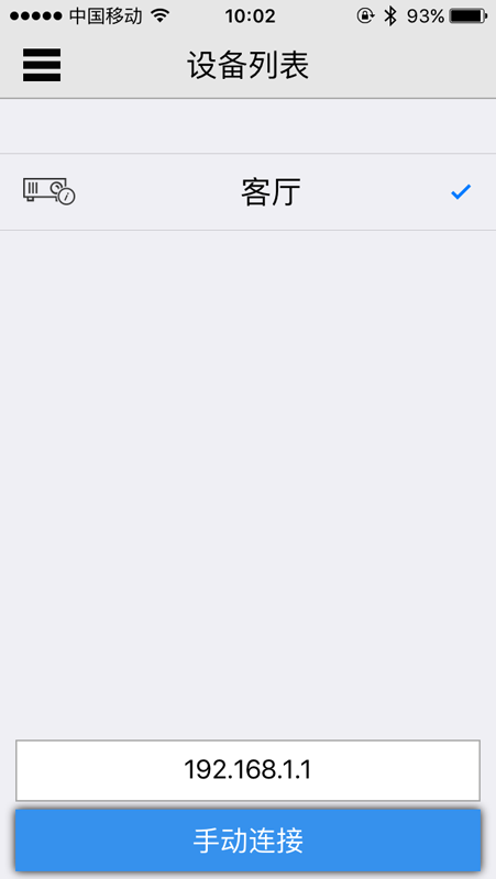 极米Z4X