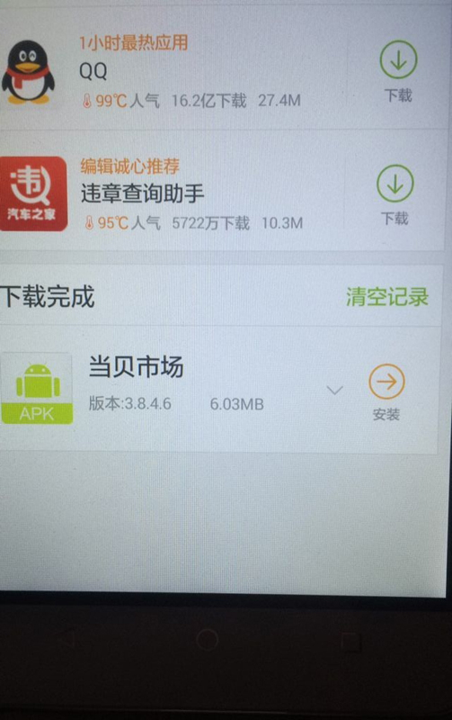 极米Z4X
