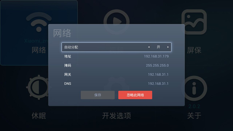 K米点歌机K10
