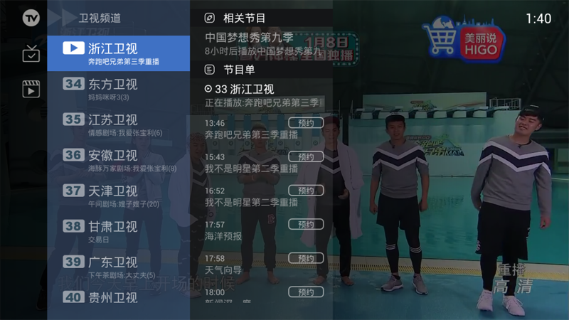 K米点歌机K10