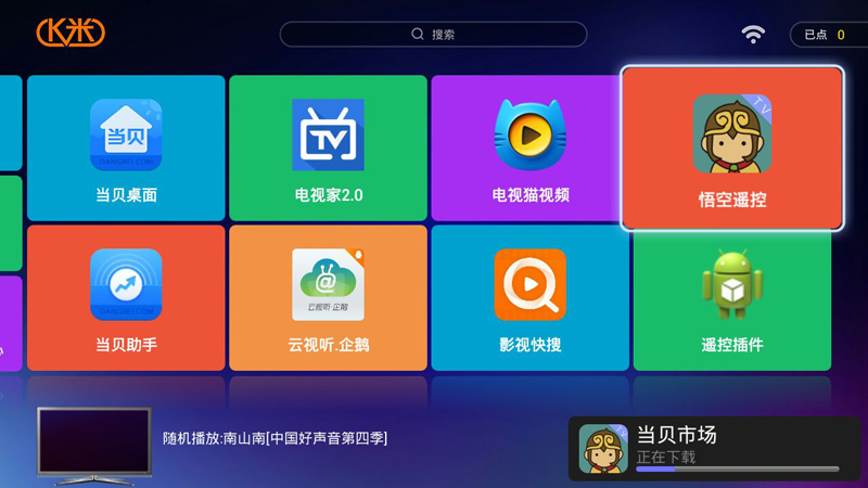 K米点歌机K10