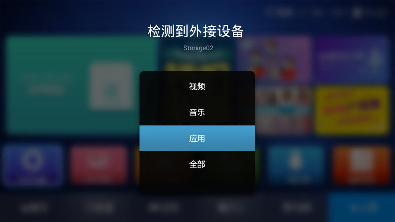 忆典盒子通用教程