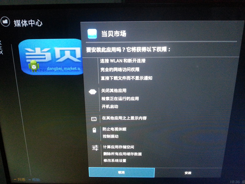 飞利浦 43PFF5021/T3