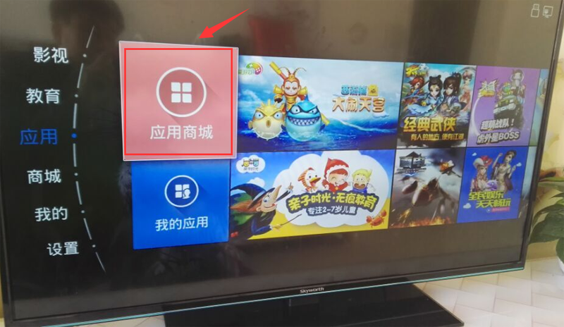 创维 E42E510