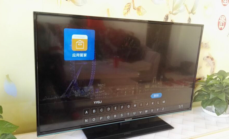 创维 E42E510