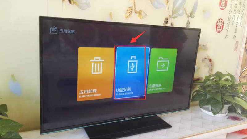 创维 E42E510