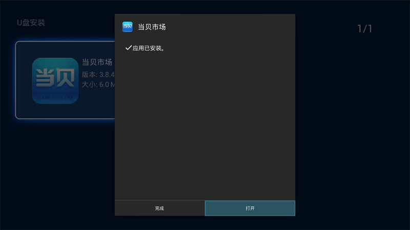 创维 E42E510
