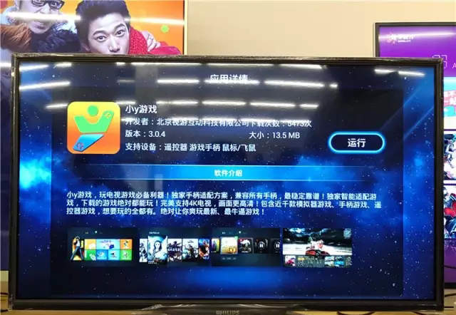 飞利浦 50PFL9340/T3
