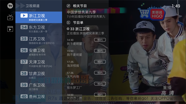 飞利浦 43PFF5459/T3