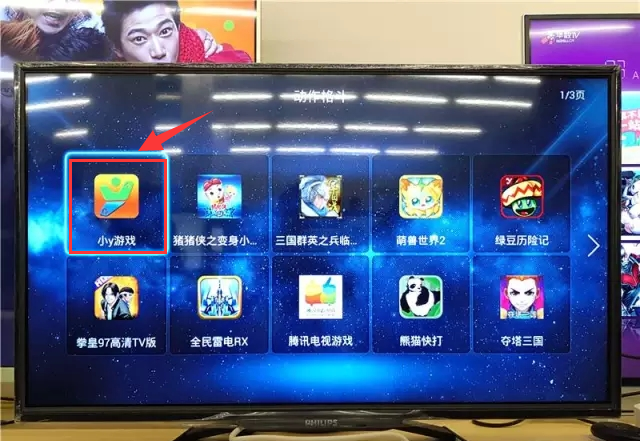 飞利浦 58PFL5U40/T3