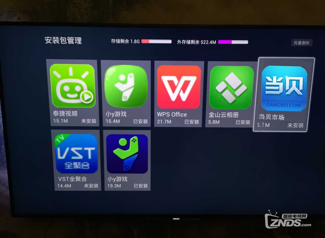 飞利浦 58PFL5U40/T3