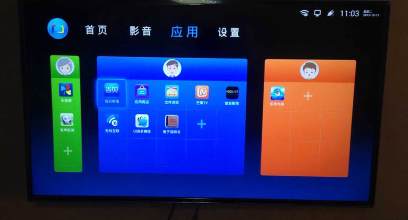乐华K73电视