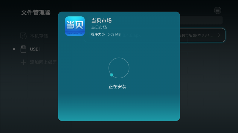 华为盒子M330