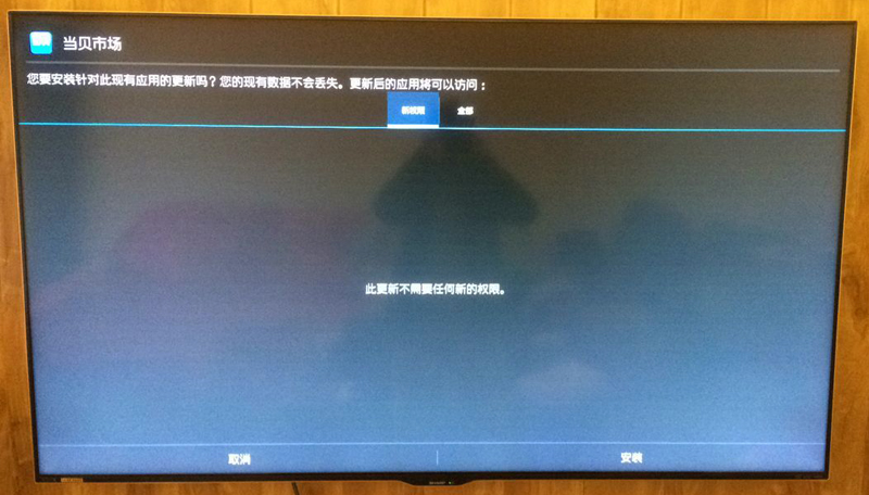 声宝电视通用教程