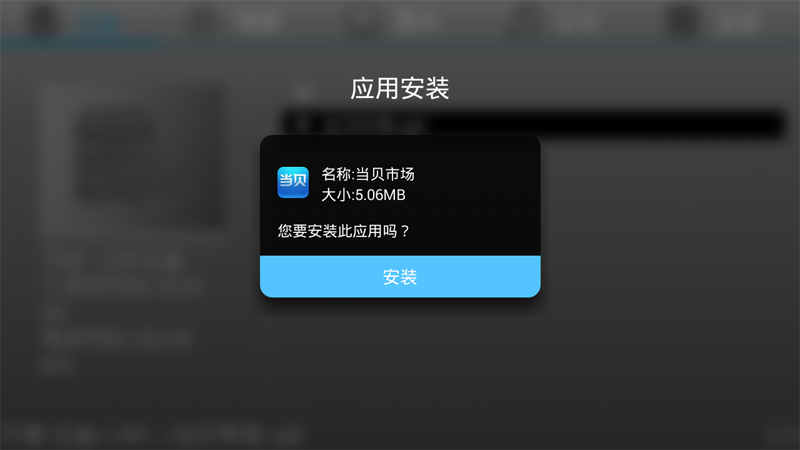 忆典小豌豆