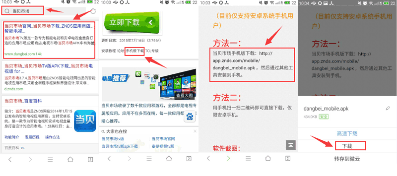 忆典小豌豆