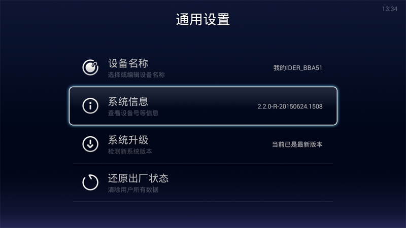 忆典小豌豆