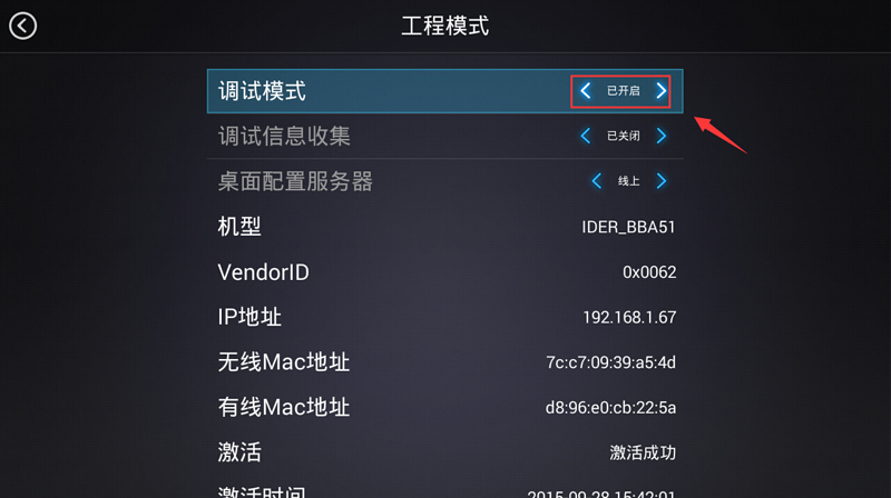 忆典小豌豆