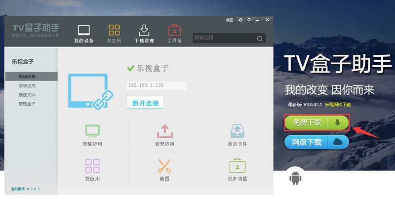 忆典小豌豆