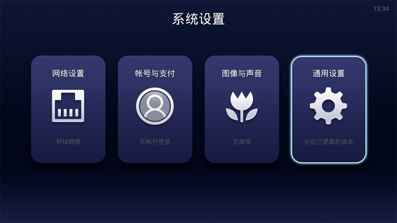 忆典小豌豆