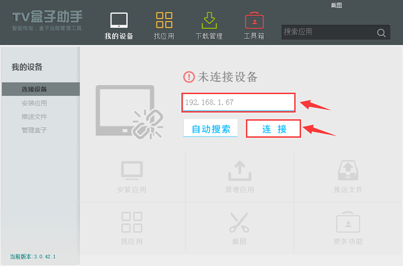 忆典小豌豆