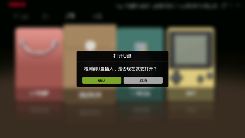 桔豆盒子增强版