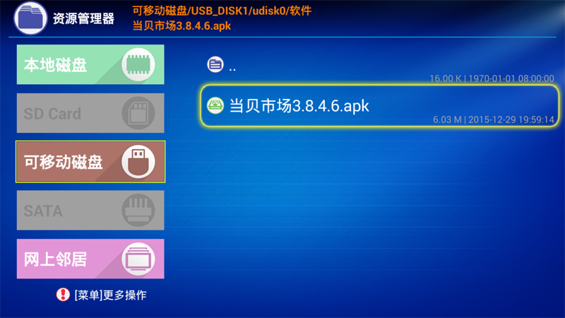 桔豆盒子增强版