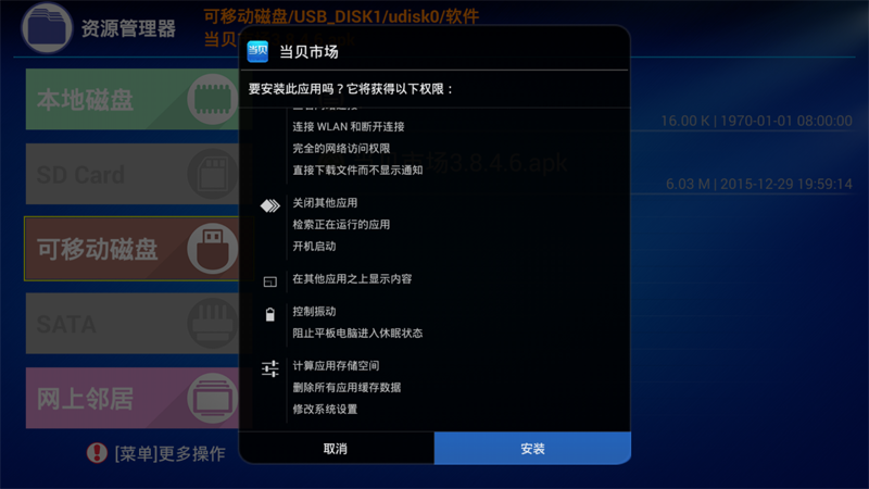 桔豆盒子增强版