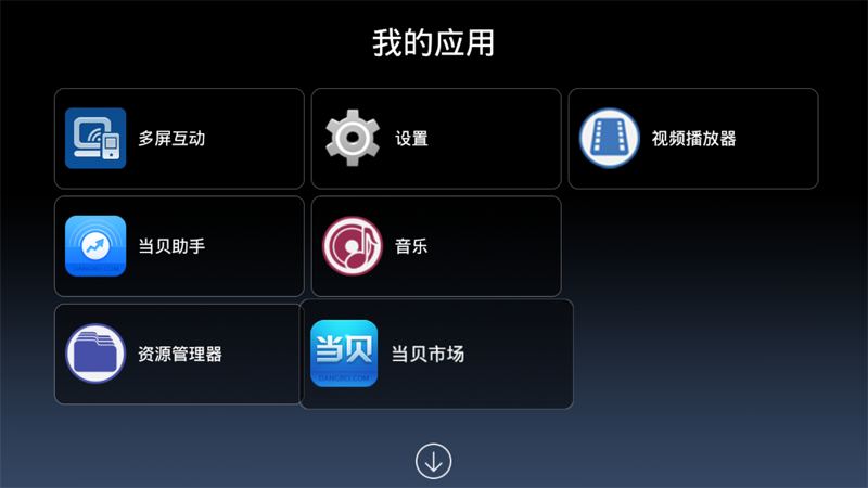 桔豆盒子增强版