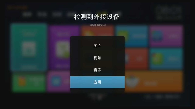 京东方电视