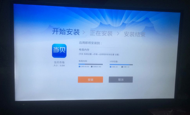 kktv u55w