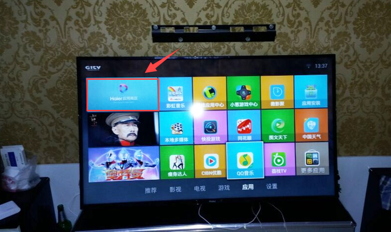海尔 LE50B3500W