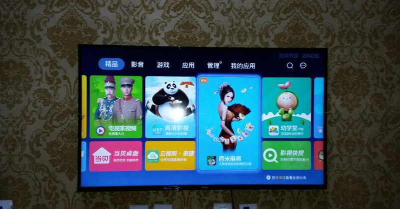 海尔 LE50B3500W