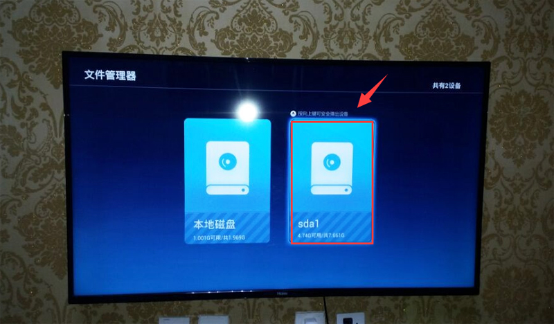 海尔 LE50B3500W