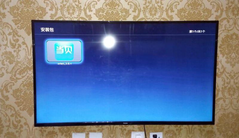 海尔 LE50B3500W