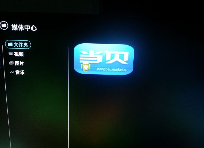 飞利浦 65PUF6059/T3