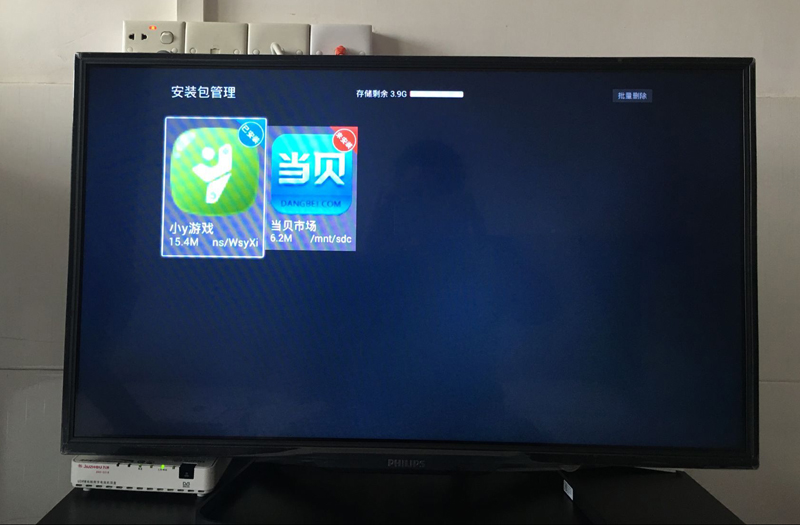 飞利浦 48PFL5445/T3