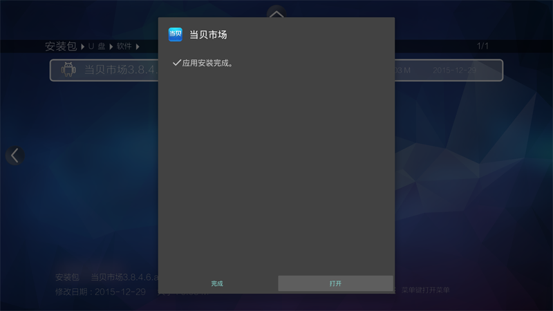 开博尔 Q10