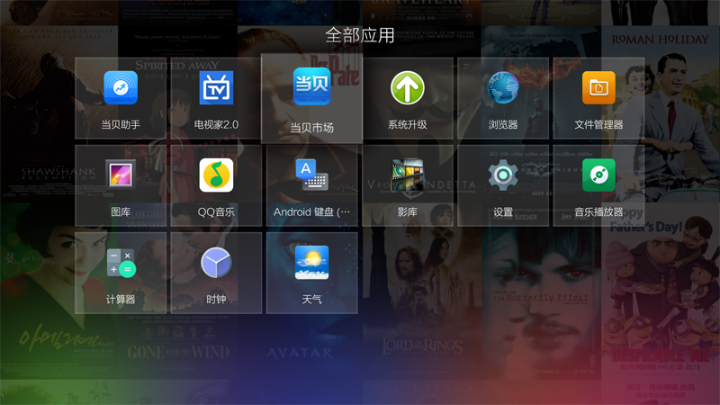 开博尔 Q10