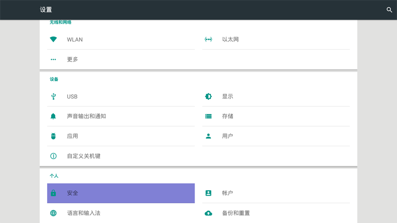开博尔 Q10
